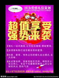 為愛(ài)加冕 婚禮禮儀策劃中的視覺(jué)藝術(shù)與細(xì)節(jié)之美