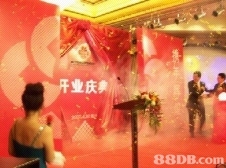 專業(yè)活動(dòng)策劃 從開(kāi)業(yè)慶典到禮儀演出，助力重慶企業(yè)品牌騰飛
