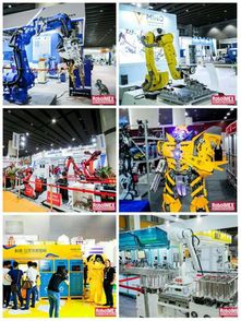 倒計時3天！RoboIMEX 2019即將隆重開幕，聚焦軟件開發(fā)新趨勢