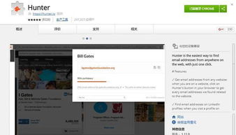 那些別人都不愿透露的Chrome插件，你用過幾個？