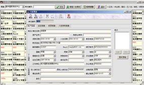 北京三微科技 以專業軟件開發賦能企業數字化未來