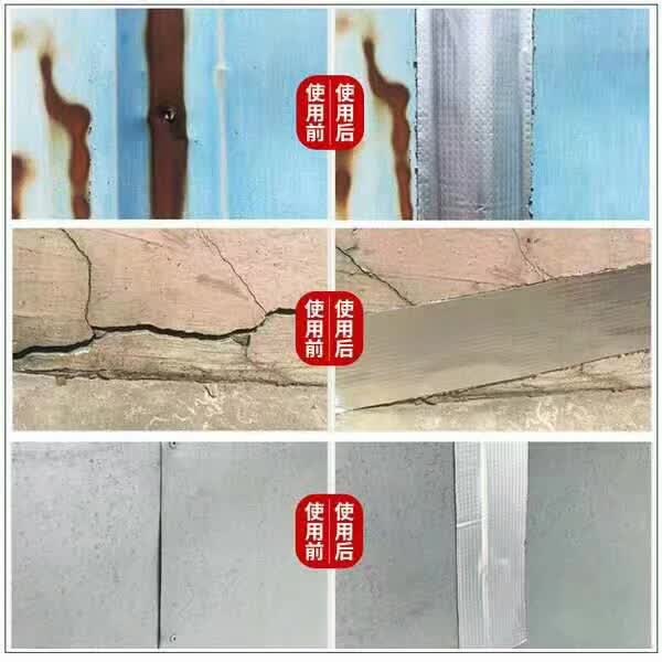 壽光聚寶防水材料廠 專(zhuān)業(yè)丁基自粘防水卷材供應(yīng)商，為汕頭構(gòu)建長(zhǎng)效防水屏障