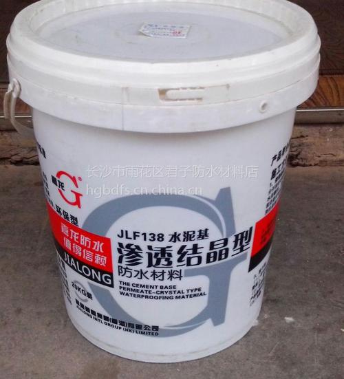 供應(yīng)地下室材料有哪些
